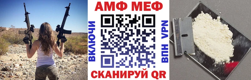 Amphetamine Premium  Черепаново 
