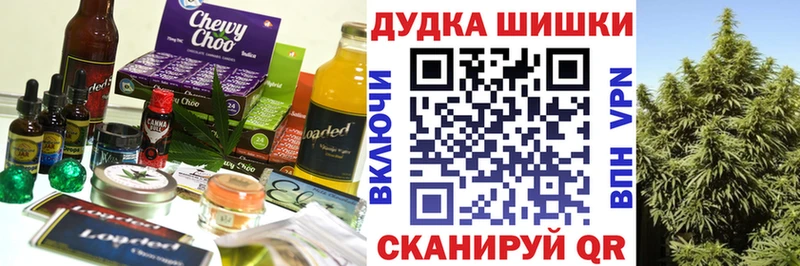 даркнет сайт  Черепаново  Canna-Cookies конопля 