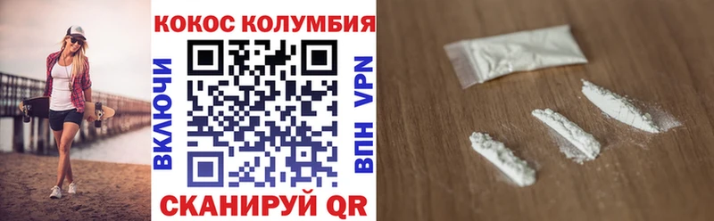 COCAIN Columbia Черепаново