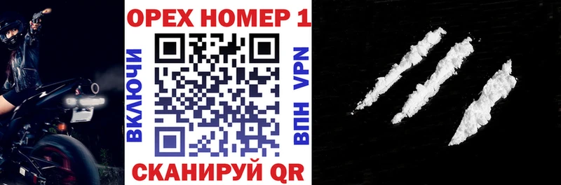Cocaine Боливия Черепаново