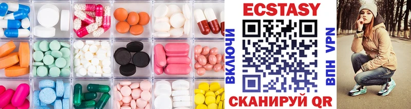 Экстази XTC Черепаново