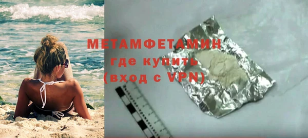 молекула духа Ладушкин