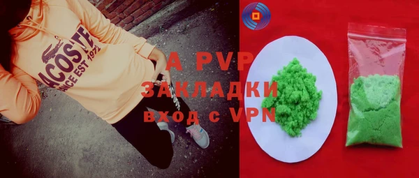 эйфоретик Лагань