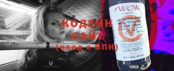 дживик Лабытнанги