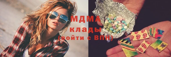 кокаин премиум Лиски