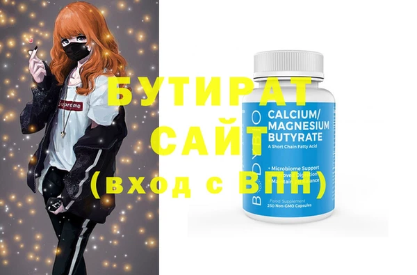 молекула духа Ладушкин