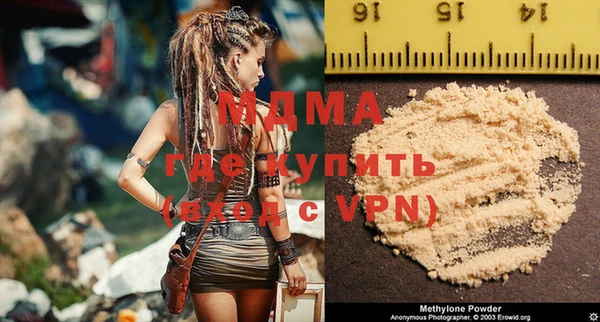винт Ахтубинск