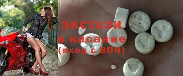 молекула духа Липки