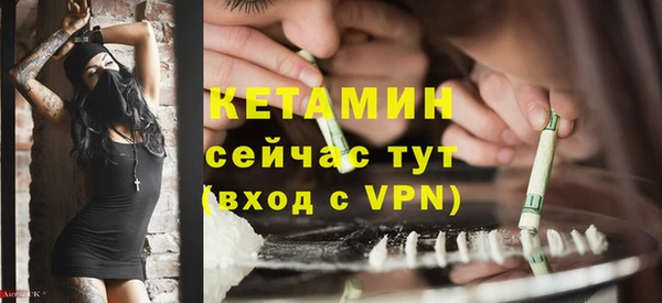 синтетический гашиш Лихославль