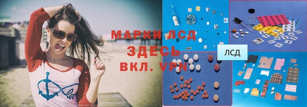 молекула духа Липки