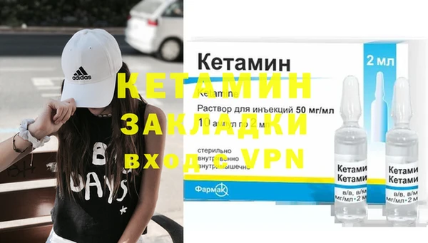 эйфоретик Лагань