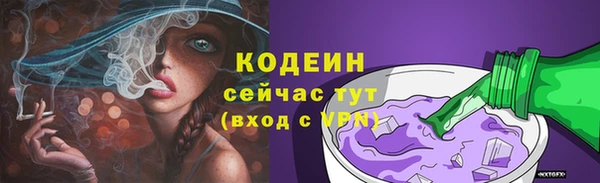эйфоретик Лагань