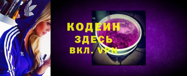 кокаин премиум Лиски