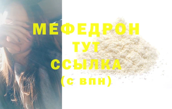 спиды Аша