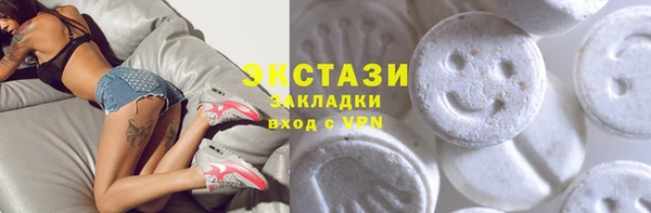 эйфоретик Лагань