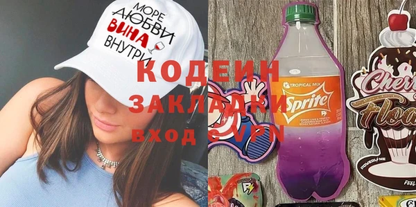 эйфоретик Лагань