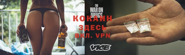 синтетический гашиш Лихославль