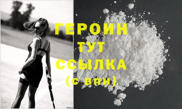 синтетический гашиш Лихославль