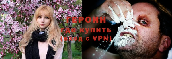 синтетический гашиш Лихославль