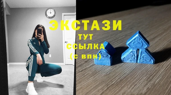 молекула духа Липки