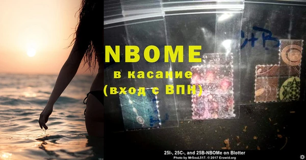 синтетический гашиш Лихославль