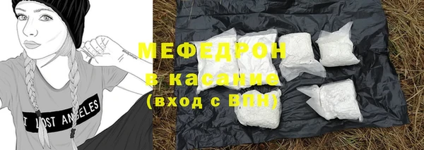 кокаин премиум Лиски