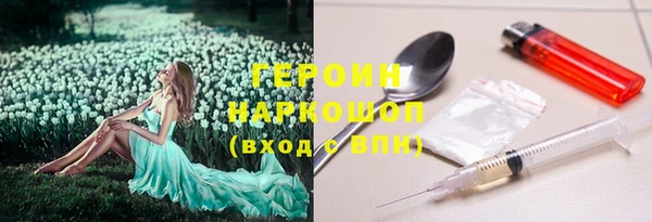 синтетический гашиш Лихославль