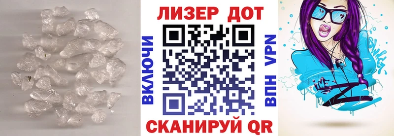 ЛСД экстази кислота  кракен как зайти  Черепаново 