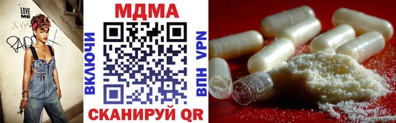 МДМА crystal ссылка на мегу сайт Черепаново