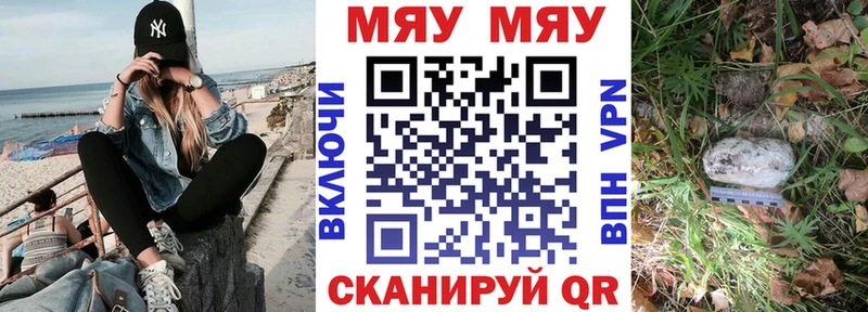 ссылка на мегу онион  Черепаново  Меф кристаллы 