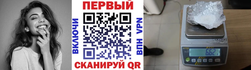 закладка  Черепаново  Метамфетамин витя 