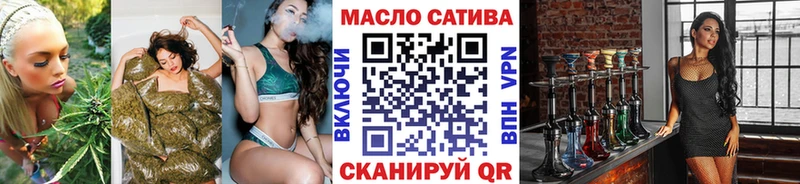 закладки  мега ссылки  Дистиллят ТГК THC oil  Черепаново 
