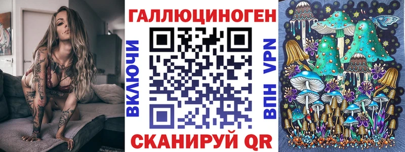 цена   Черепаново  Псилоцибиновые грибы прущие грибы 