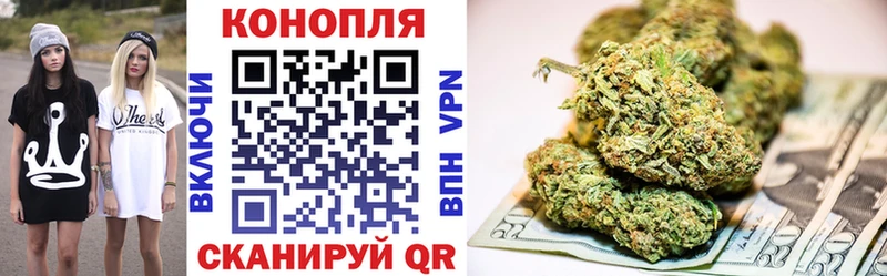 Бошки Шишки Bruce Banner  Черепаново 